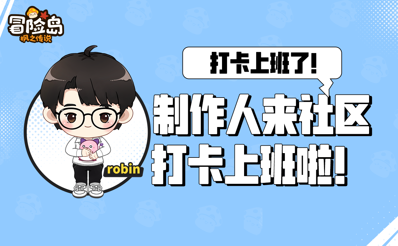 眼镜哥又来打卡上班了！今晚18点等你来提问！