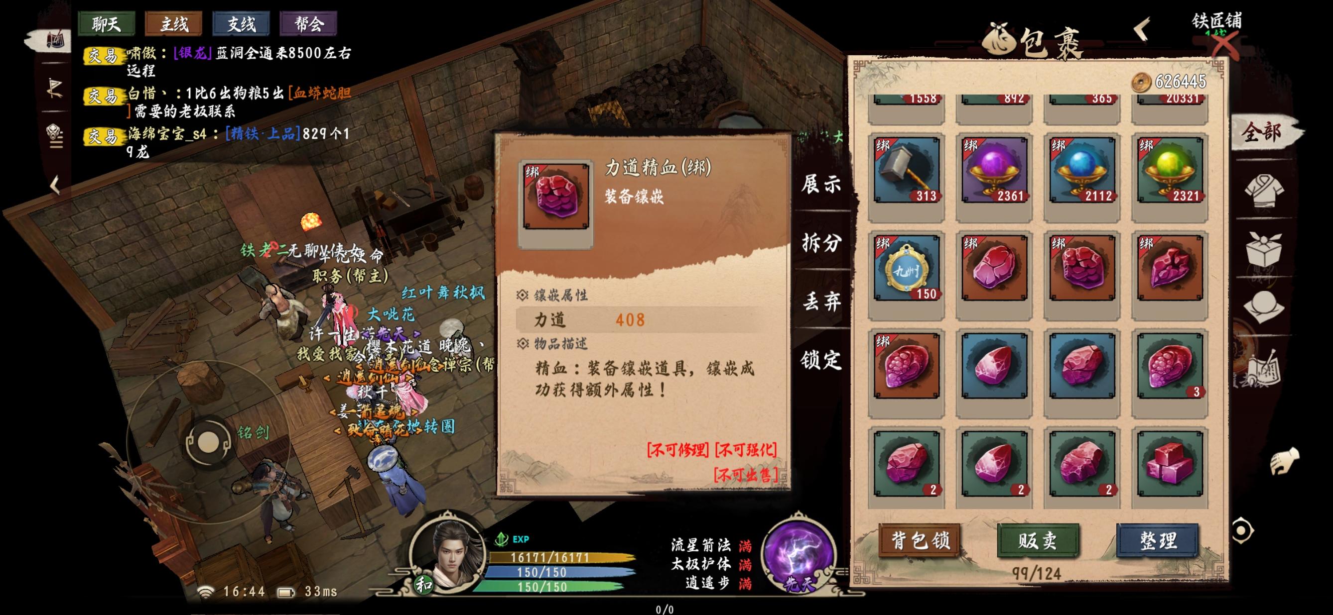 这游戏零氪玩到现在，两次最大的成就