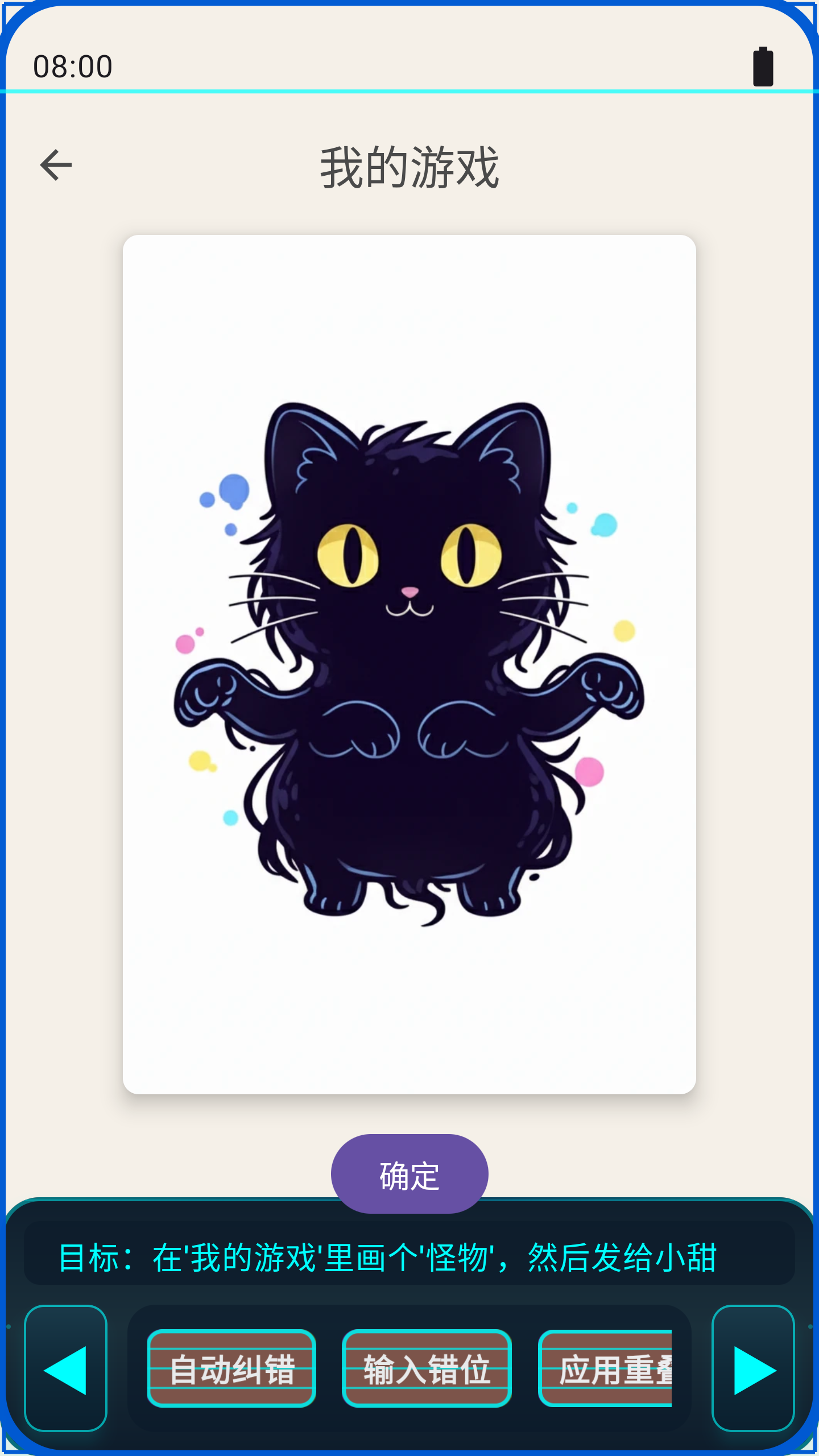 【开发者日志】八