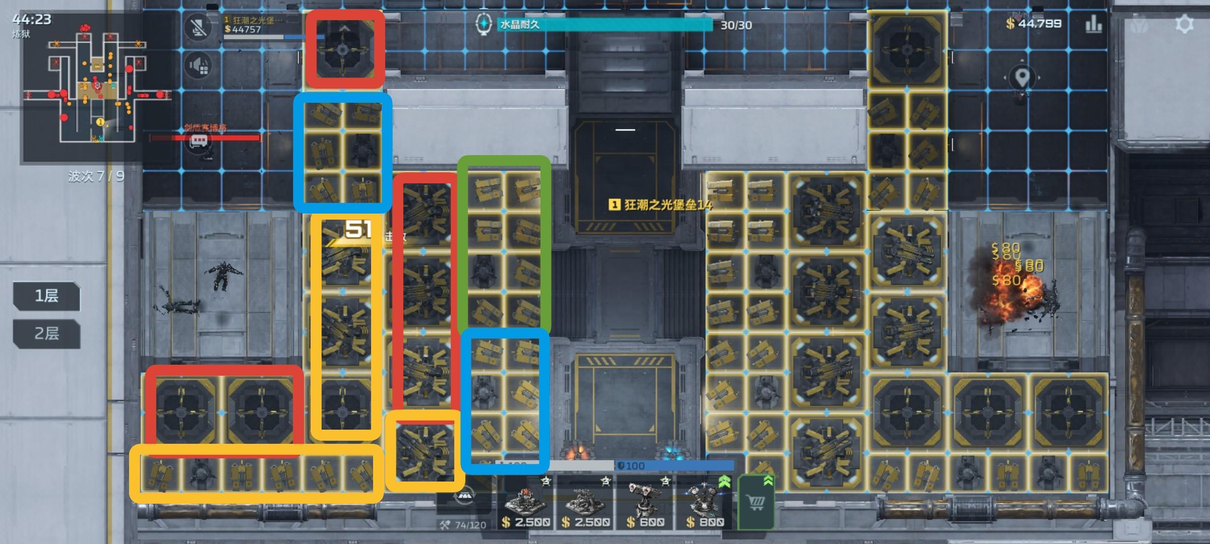 空间站所有难度通用陷阱布置