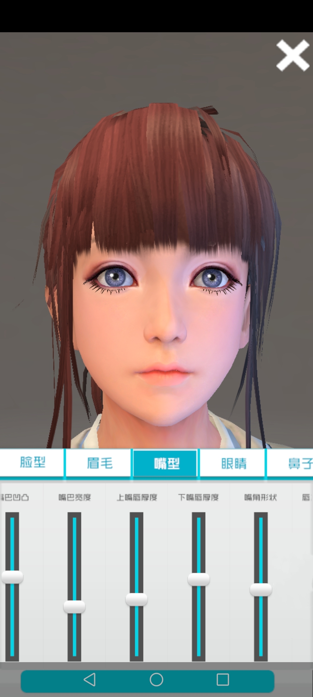 智能姬化(测试版) - 玩家社区 | taptap 论坛