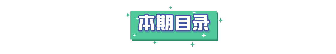 【新版萌新攻略】寵物篇：從選擇到培養一站式攻略！|妄想山海 - 第2張