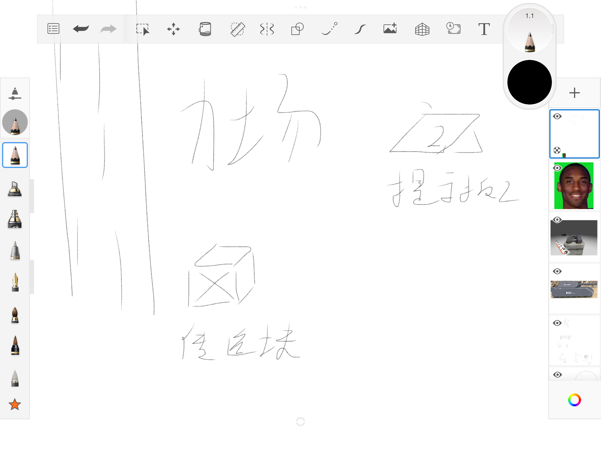 给工坊投稿的功能性方块