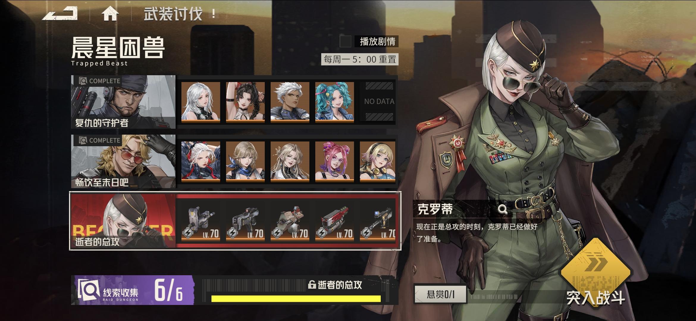 晨星乞丐打法！大佬勿进！