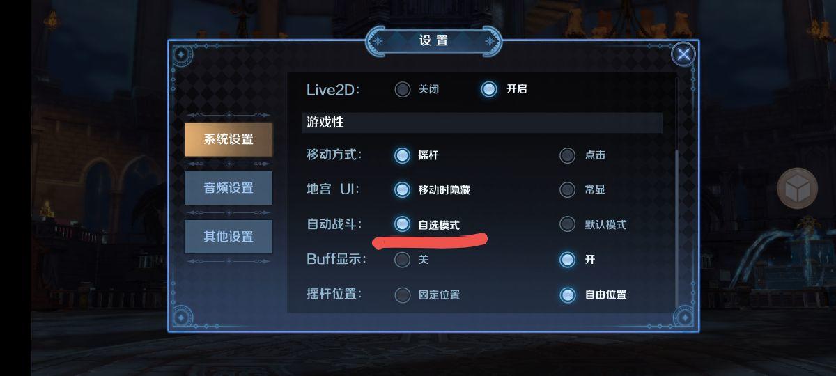 半自动教程（萌新）