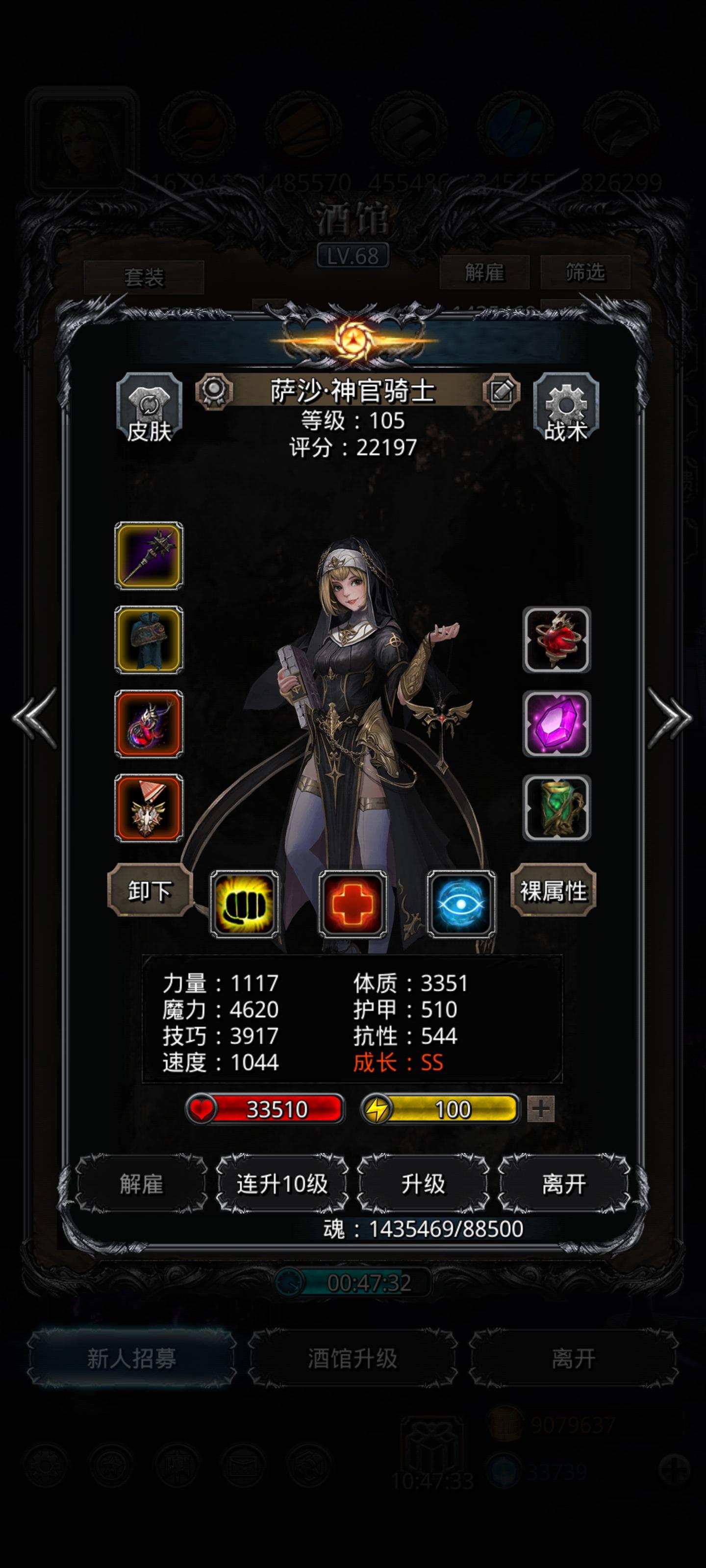 主线任务图22魔将boss按照攻略要求没注意这个力速比这个东西，这个东西居然会吞伤害吗？3.0打了几十次最好的一次还有一百多万，咒火叠了140多还差一点[表情_微笑]
换魔石不是差体就是差技，圣迹升满了才凑好，海鸣石今天才拿到，刚好凑了3.1，一次就过了，也就叠了120多层咒火
[表情_泪目]买了二十多个石头，存的金币快花完了就出来这一个一个能看，还没能上90，眼睁睁看着歪了[表情_泪目]截图