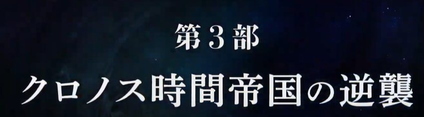 【2022年春】日服猫游5周年生放送情报|另一个伊甸 : 超越时空的猫 - 第19张