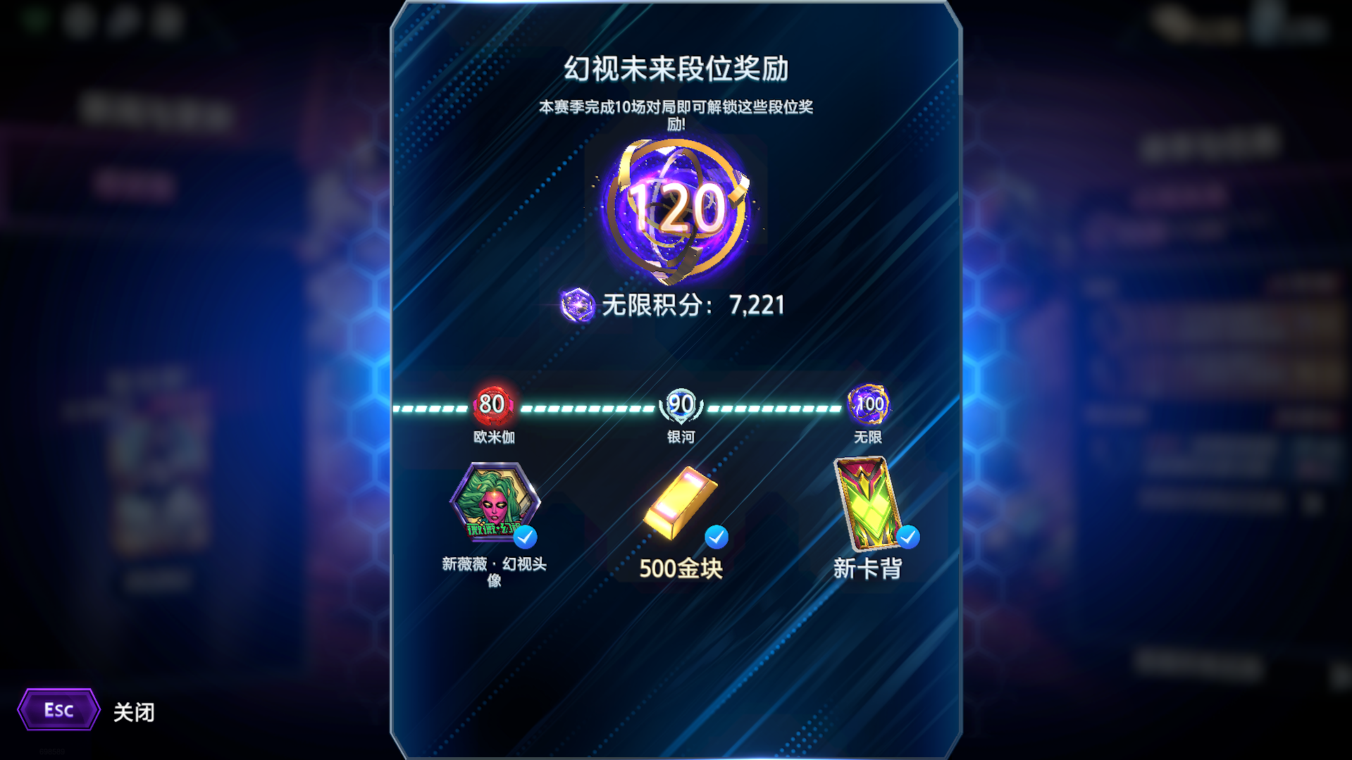 S17无限（又是打真人兄弟的一个赛季😭）