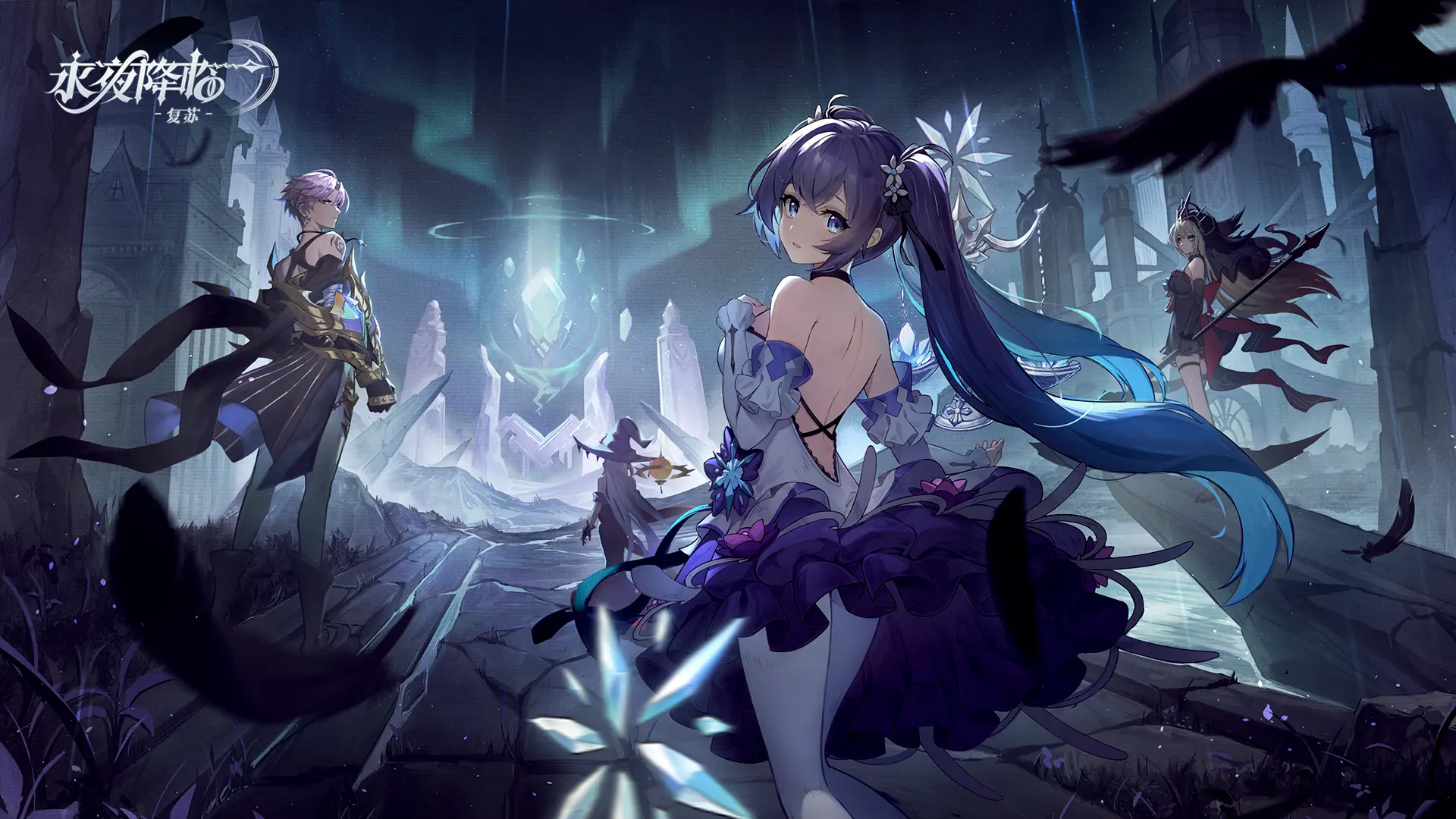 🔥 《永夜降临：复苏》公测啦！速来集合~