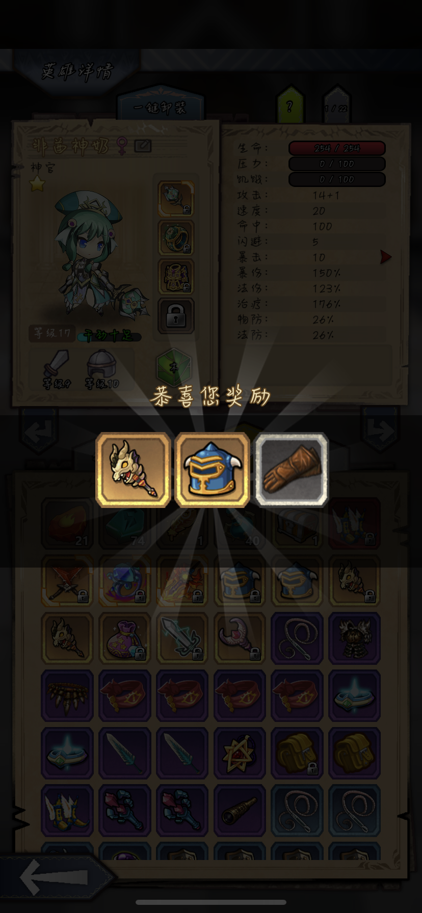 3个蓝箱子！
