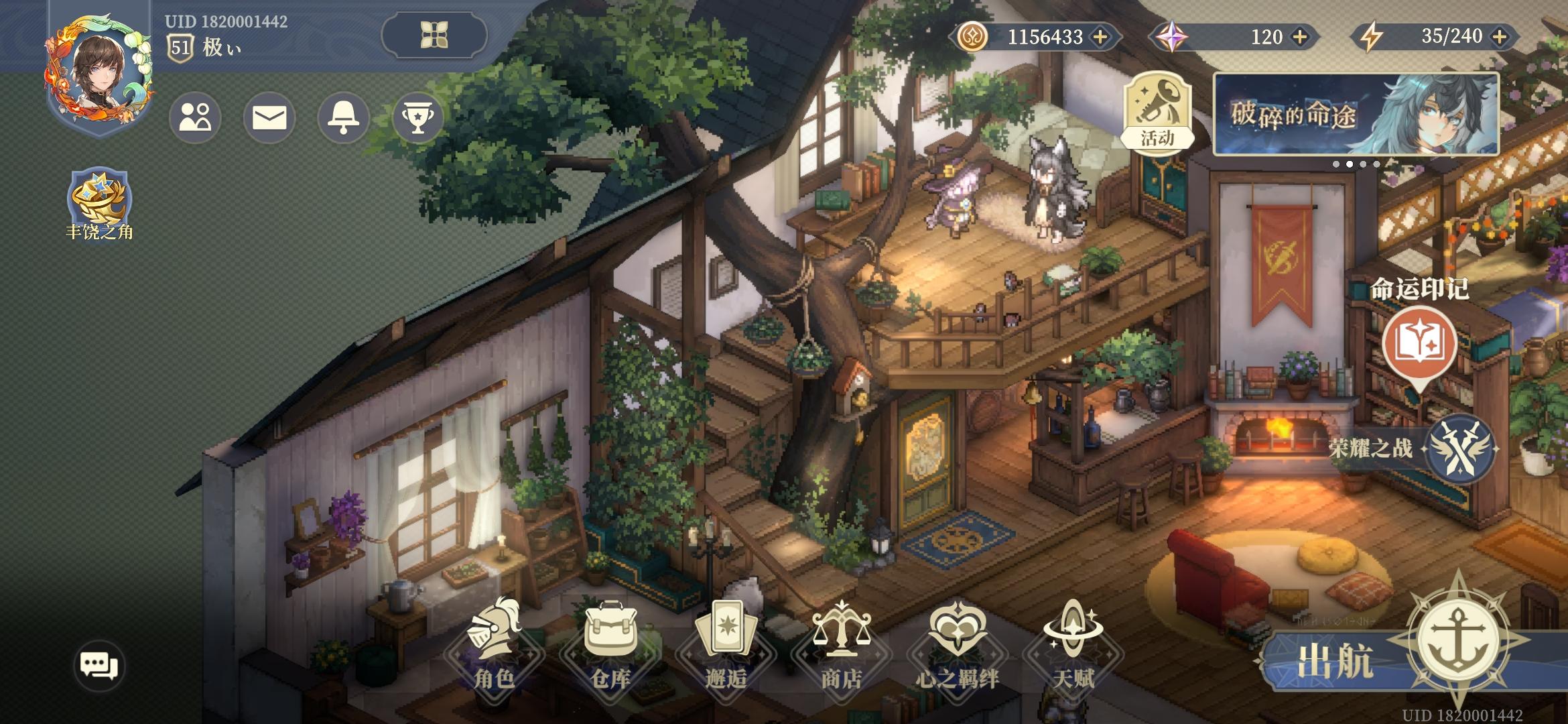 茉茉与贝拉不为人知的故事？！