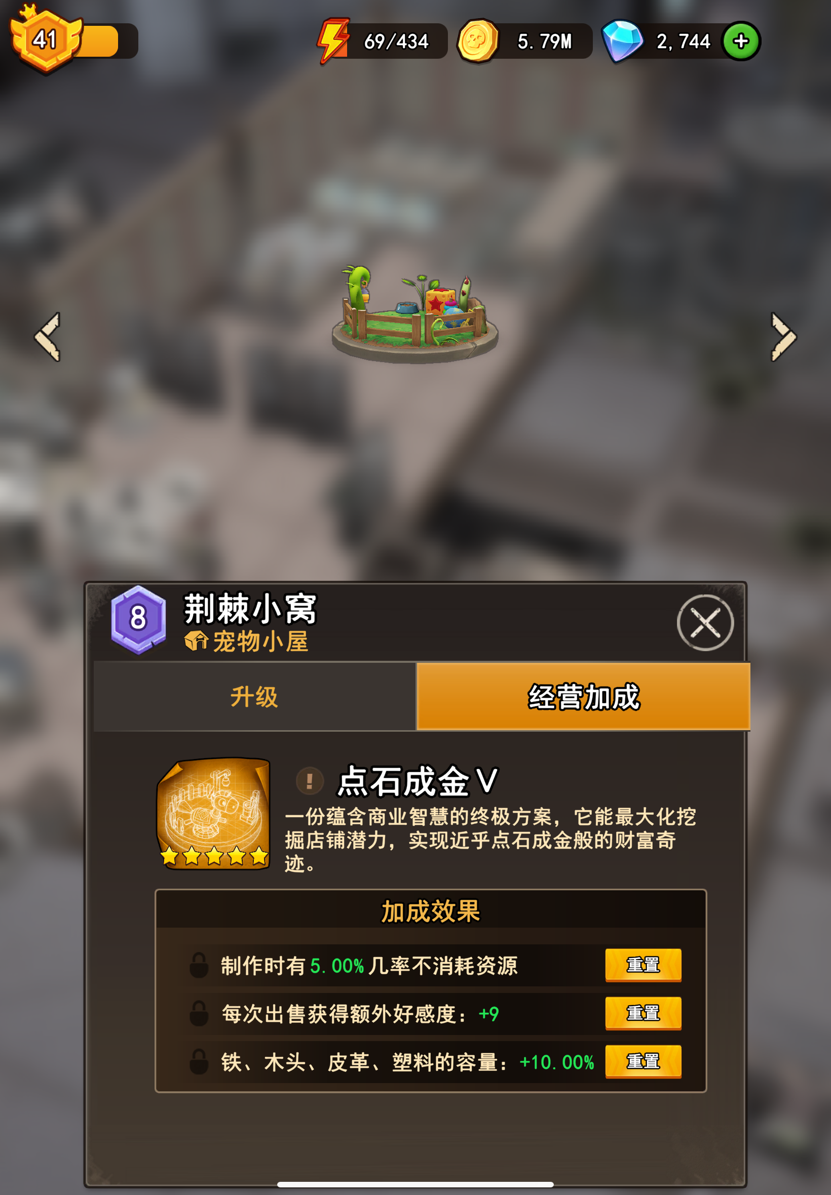 【新手攻略】游戏一个月的碎碎念小攻略（第二弹）