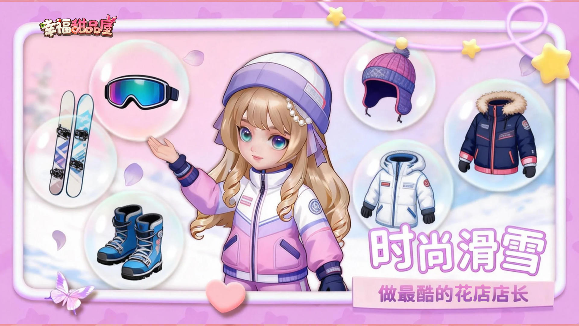 【预约开启｜每周解锁一个花开季节】