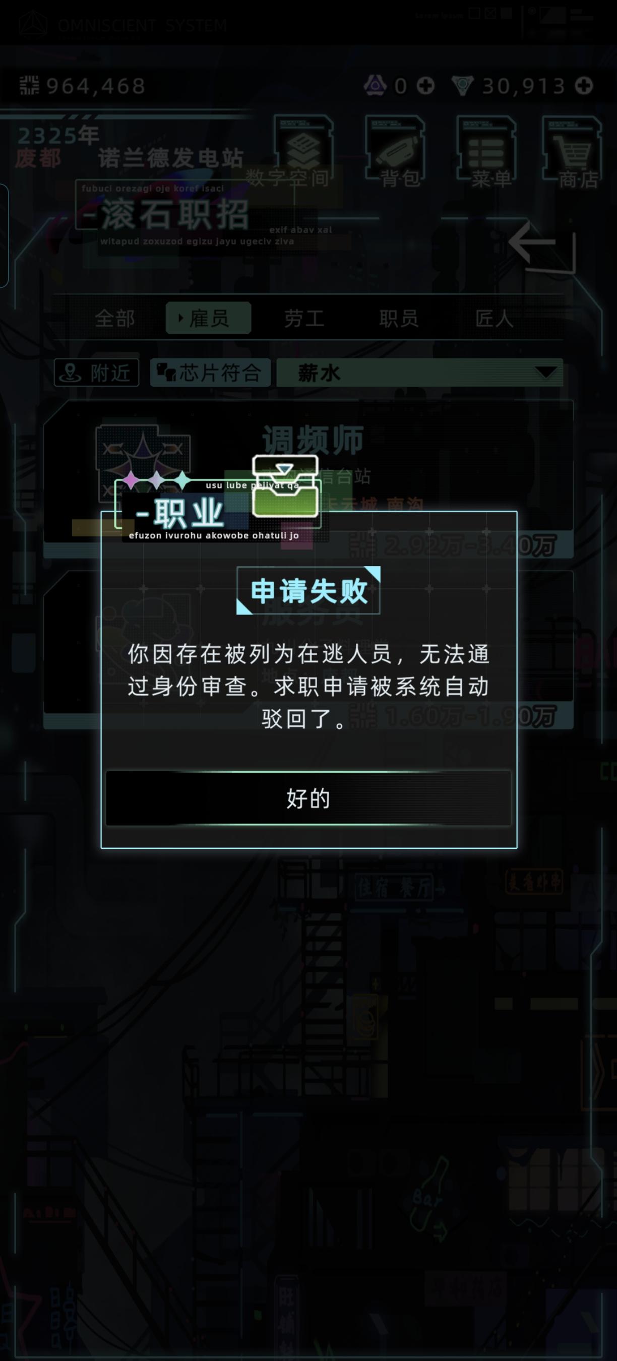 法人事件逃逸，一直没有来抓选择自首