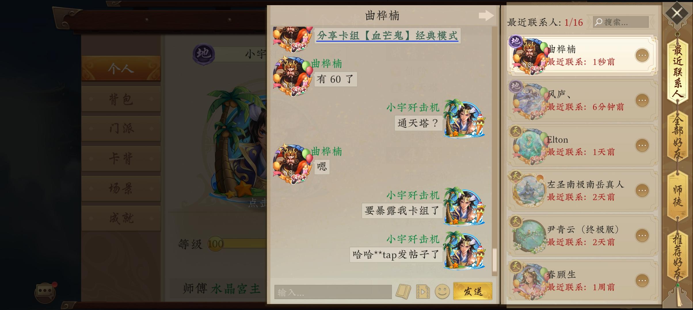 打boss卡组