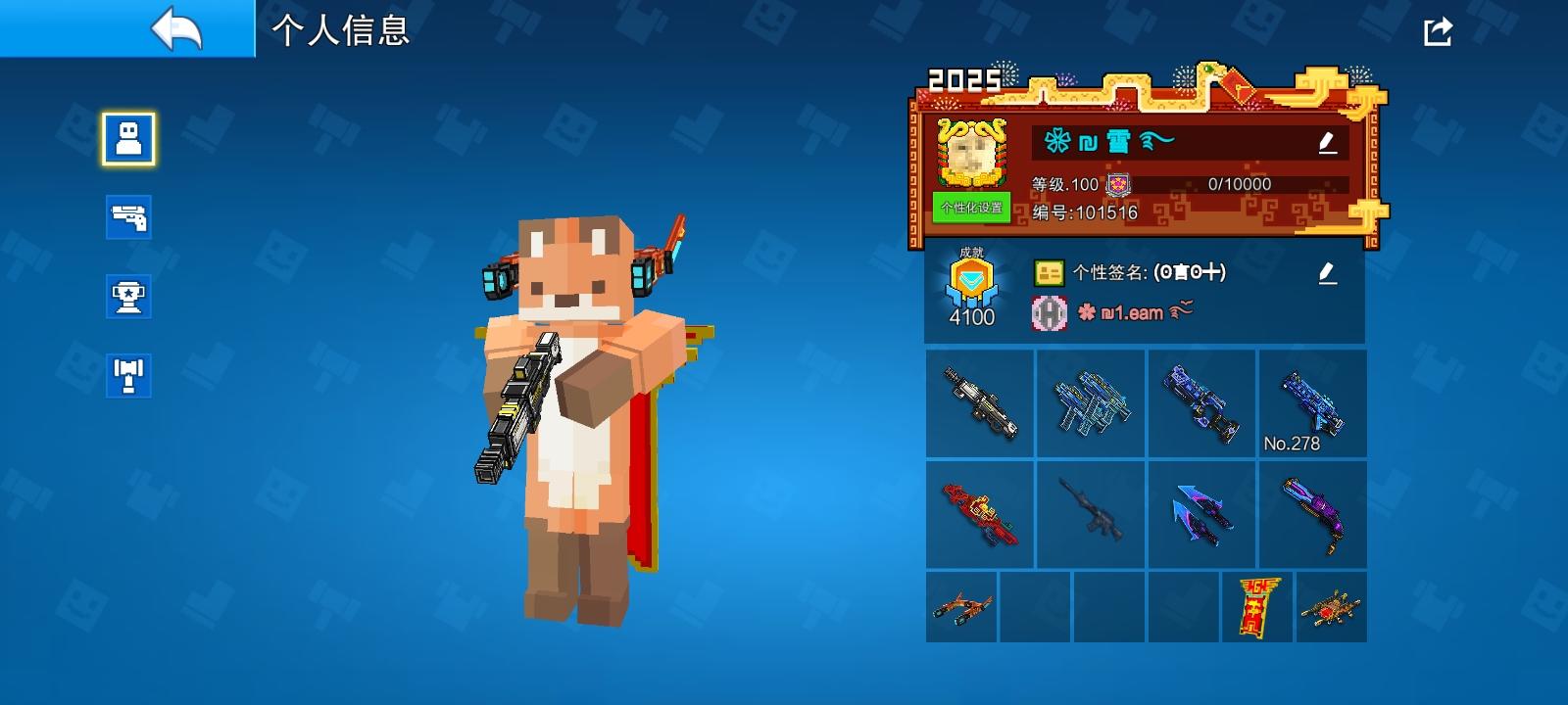 官方你快更新点有用的东西！