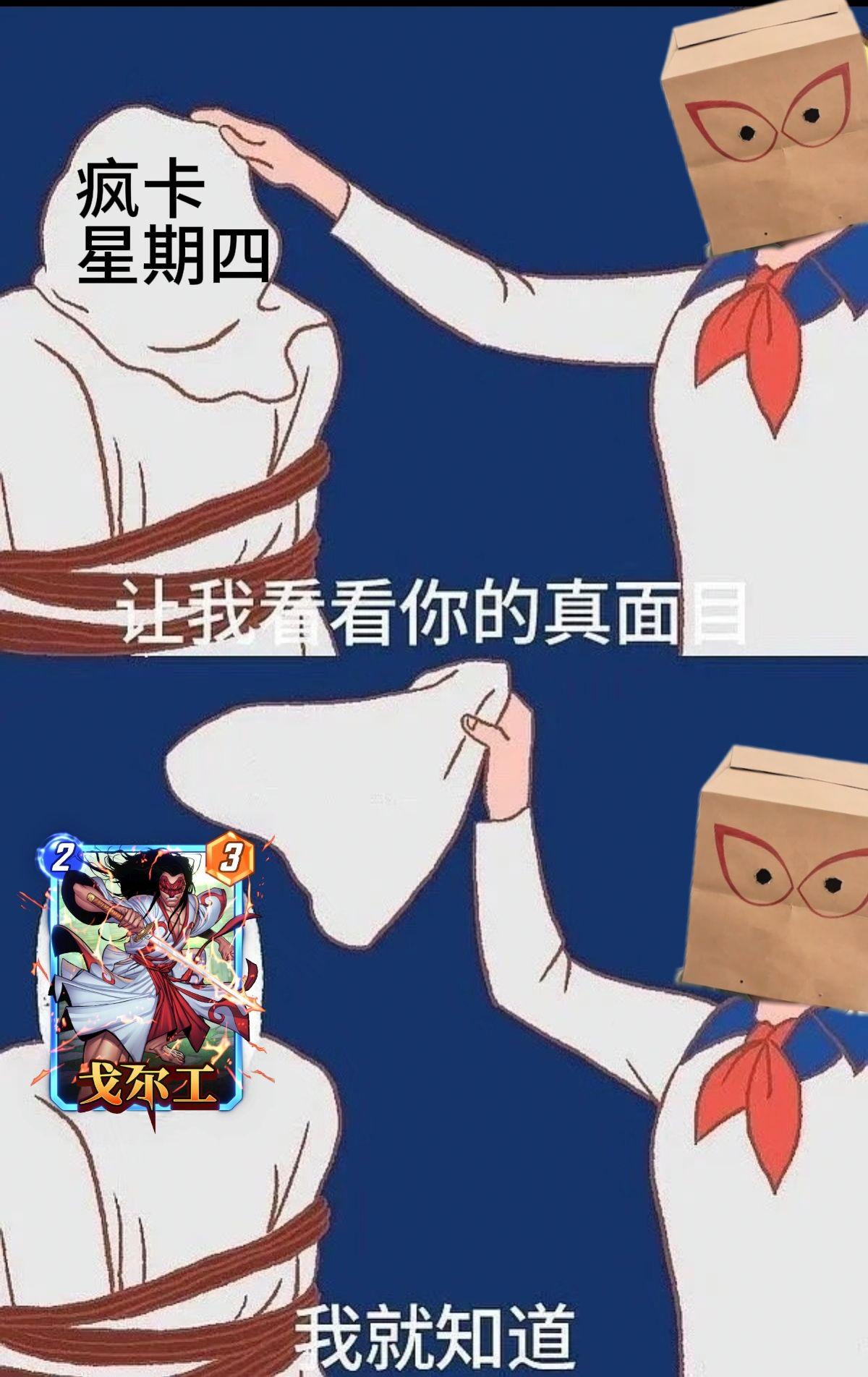 “疯卡星期四”卡牌福利领取提示