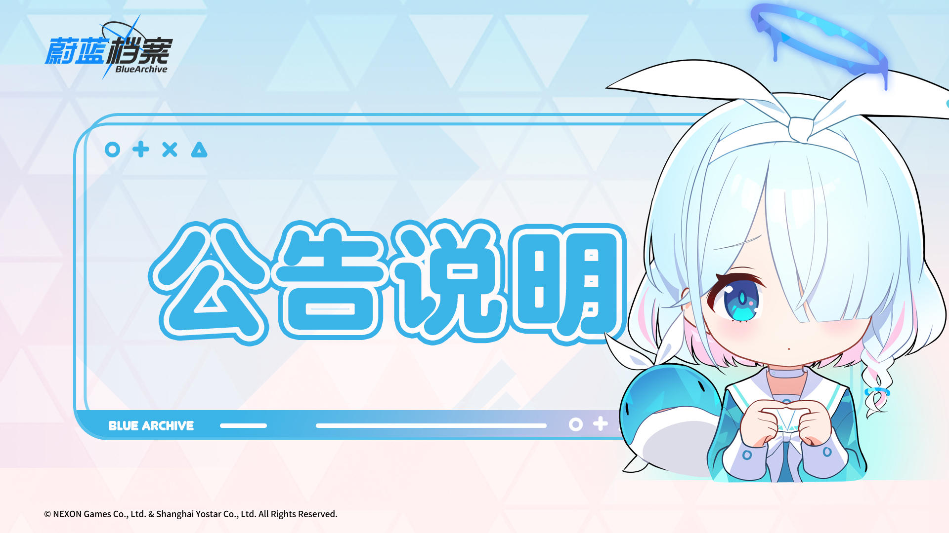03月24日在线更新说明