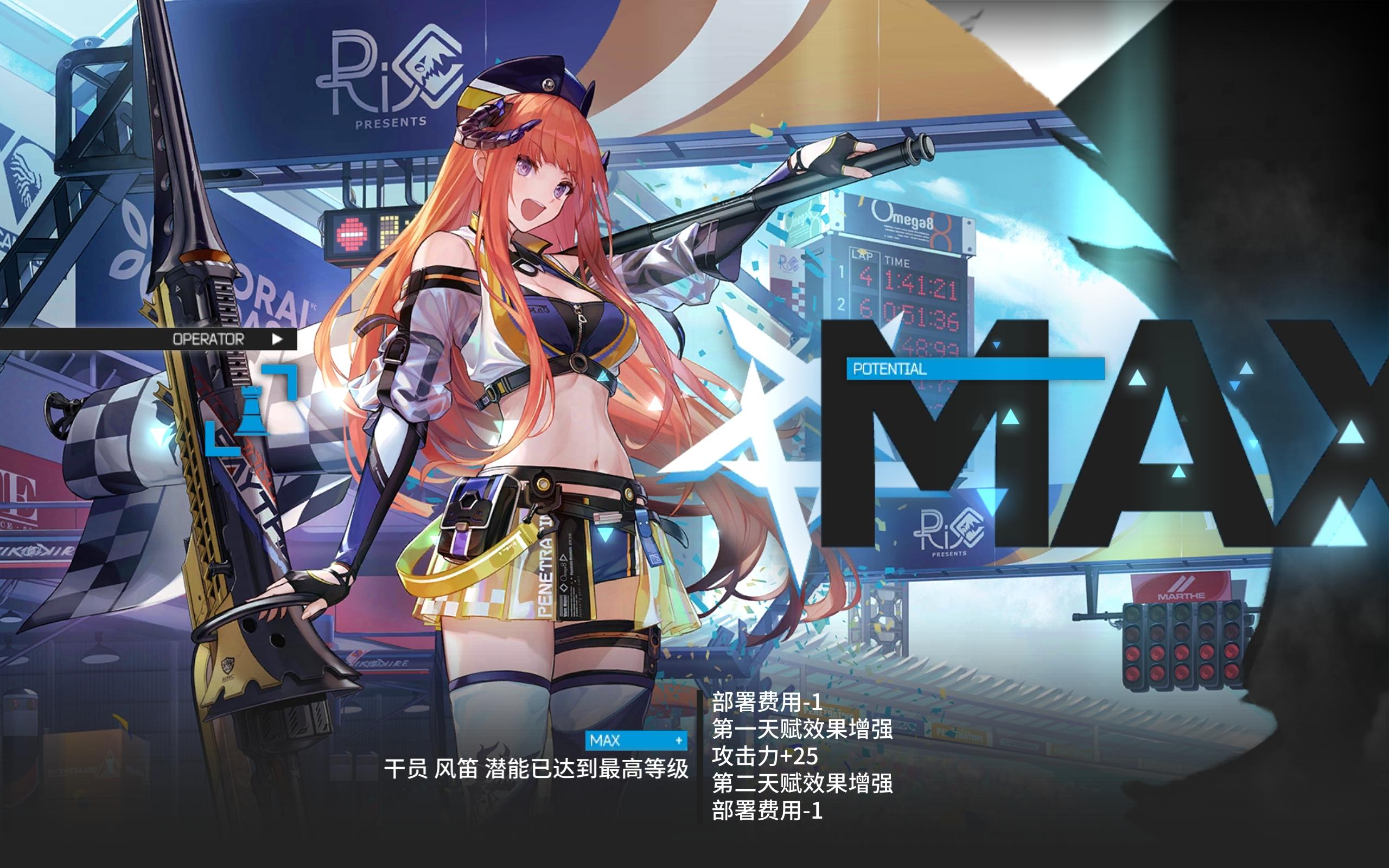 三年半，笛逻双双把潜满