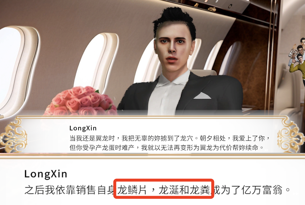 今年玩过最重磅的3D视觉小说乙女游戏《1000王子：生而为爱你》🧎‍♀️🧎‍♀️🧎‍♀️ ​​​截图