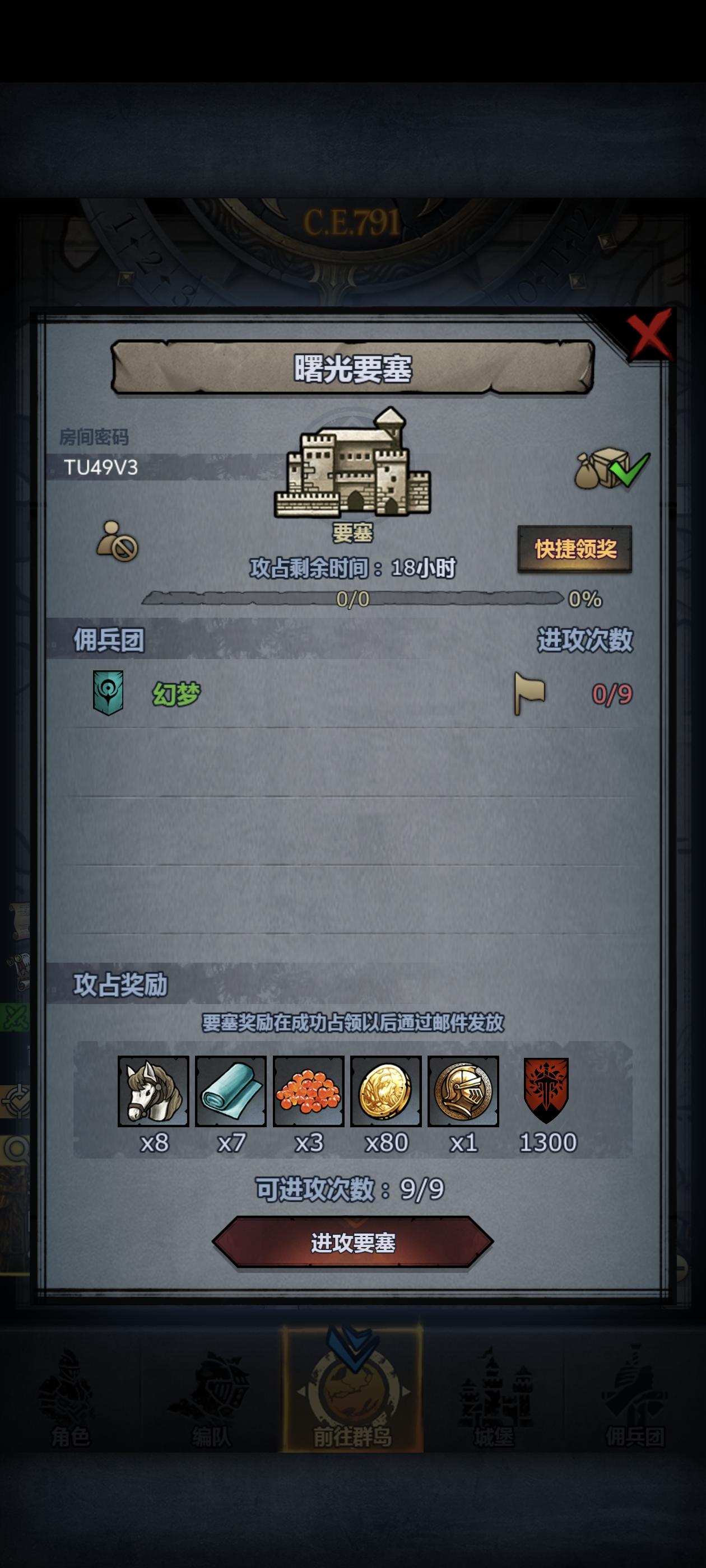 萌新日车第十七天！曙日松！昨天实在抱歉