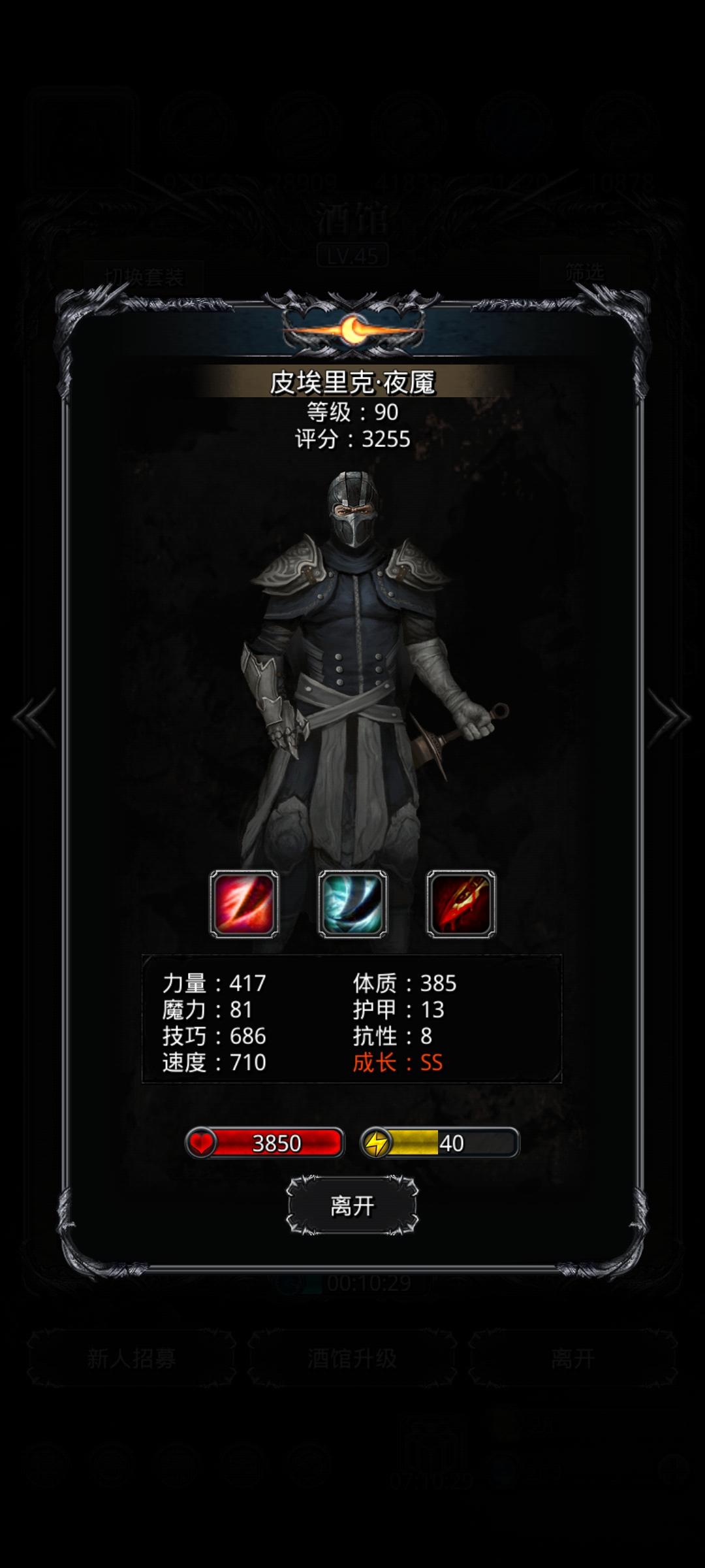 这是我现阶段的主力，感觉进大空洞有点悬，可惜这算是我手里面较好的，还有我不能理解一个奶妈要那么高的力量干什么，还有现在的额外三点五的CD，就不能保留以前两秒的群奶CD，或者牧师一职的力量不要太高跟法师差不多，或者说我太过愚笨，理解不了策划的想法。
（圣枪被削我很是难过，但情有可原，毕竟弹幕对人型生物可以造成额外150%的伤害，确实太超模了，不过苦了现在的自己，好怀念以前用圣枪的时光，毕竟我苹果区用截图