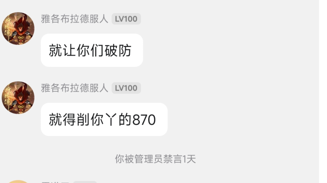 对不起，我食言了，以后攻略不会更新了截图