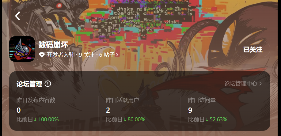 【最终开发者日志07】：目标：已达成。