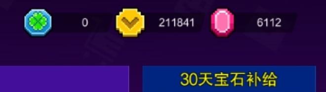 幸运币兑换建议