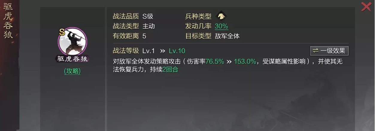 “奉天子以令诸侯”全民武将百队玩法总有一款适合你——荀彧武将
荀彧作为金币卡包武将以及名将出货率最高之一，大家都不陌生，老朋友了，从一赛季玩到征服，七年间地位无可撼动，也是玩家中红度差距最小的核心武将，没有之一！！！
 虽然大家都了解荀彧，但是这篇是武将志，可能会有萌新玩家，所以小笔这里也要进行一下基础讲解。
荀彧存在于名将基础卡包、金币、国士（势力值任务）、开国等卡包中，出货率很高的五星之一。
一