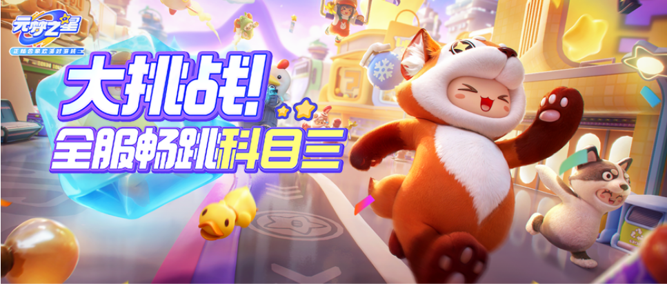 【超级星宝】探秘派对时尚，星宝们的创意作品惊艳亮相，快来围观！