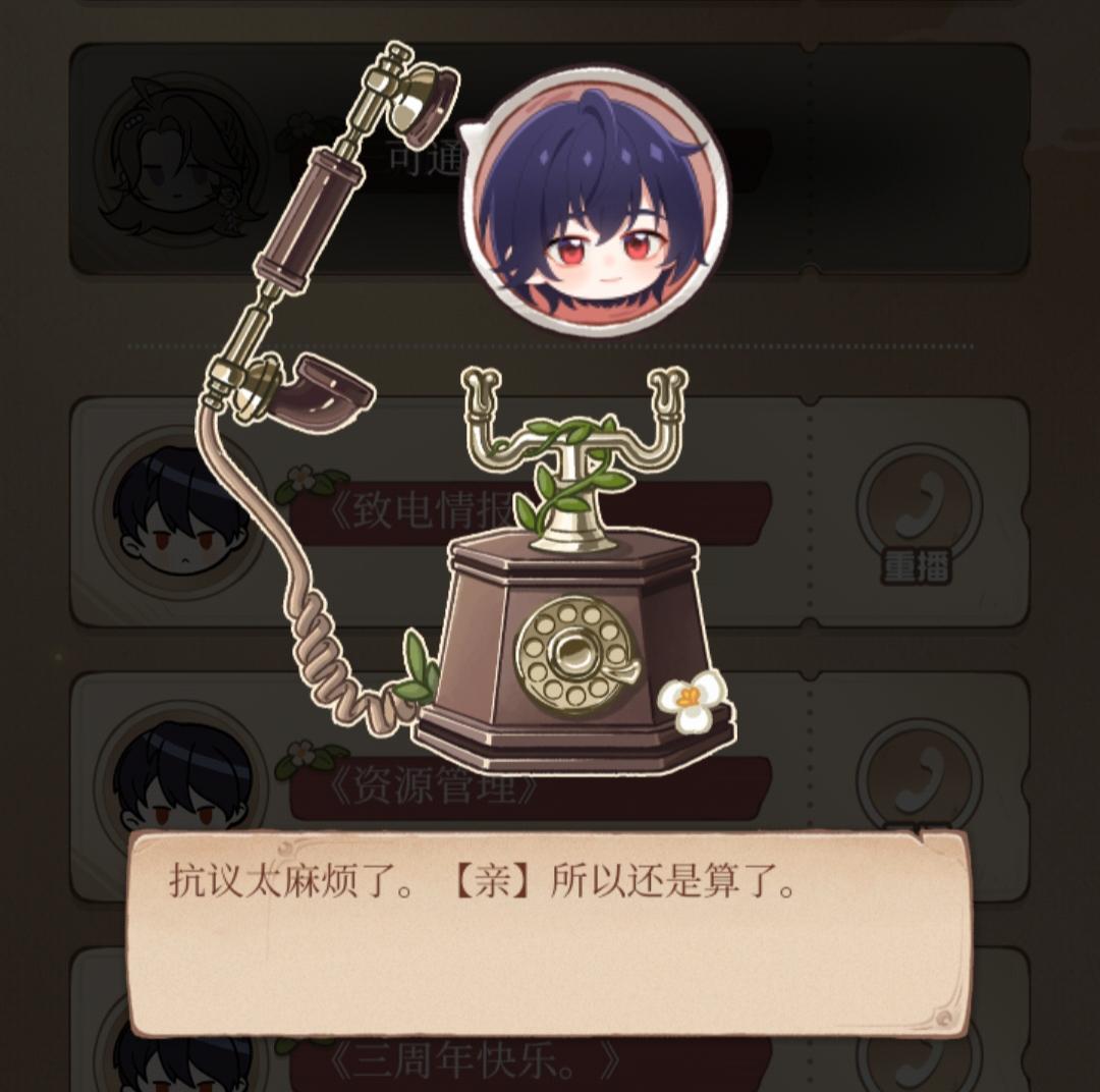 今晚怕是睡不着了