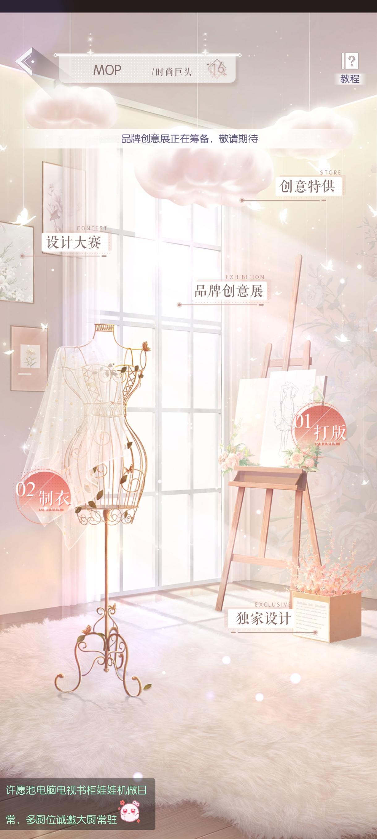 新（旧）玩法记得开发一下