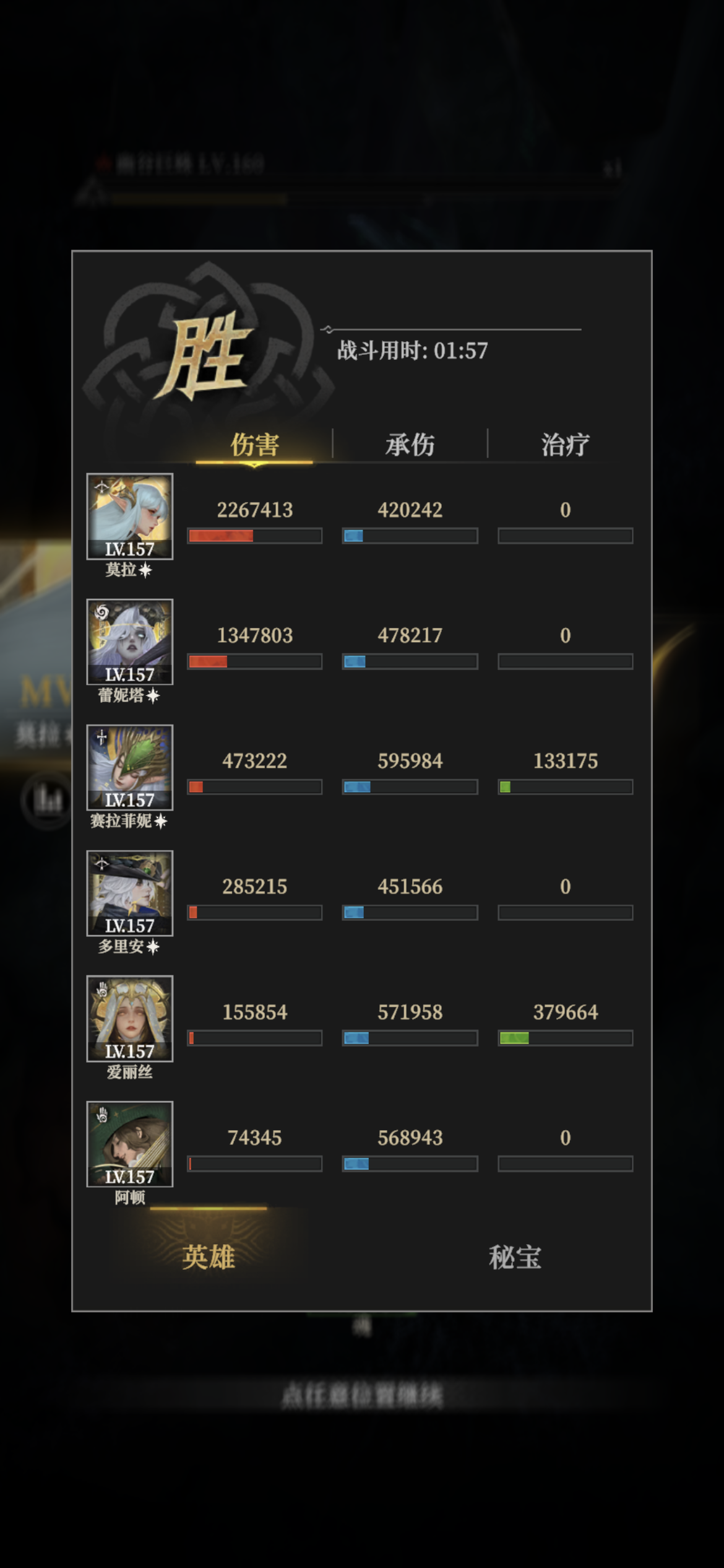 暗火幽谷boss通关心得