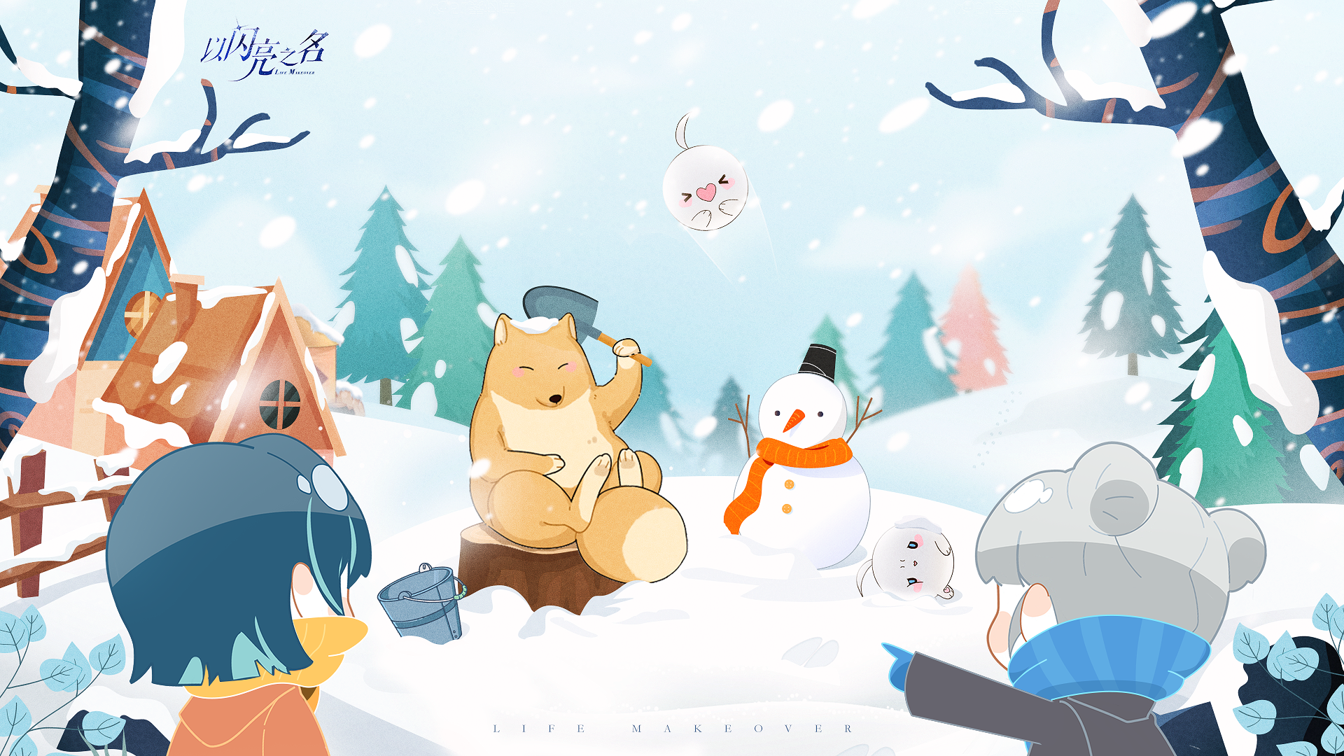 下雪啦，厚厚的雪地总能发现一些神奇！