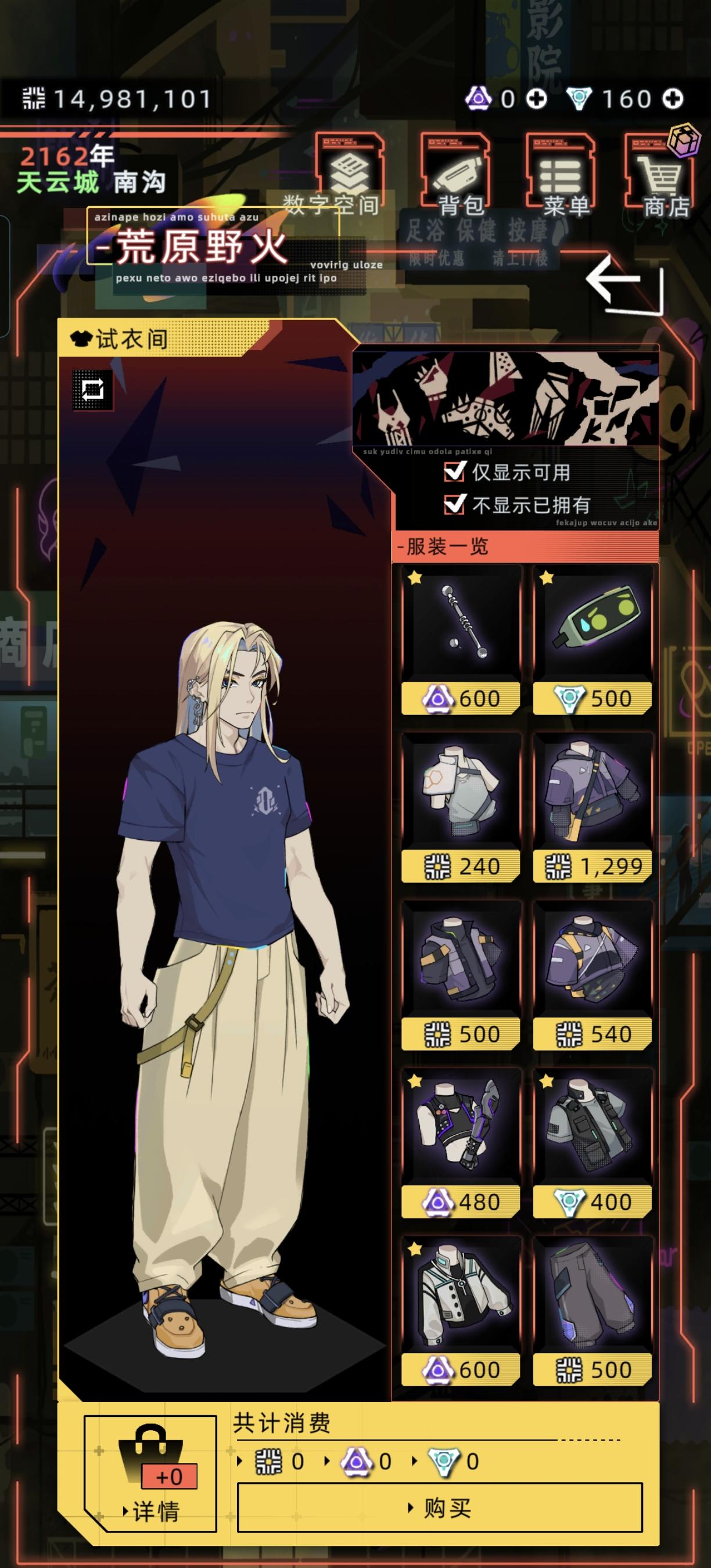 记录贴：一些过客