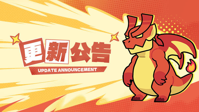 【更新公告】秘宝寻踪活动， 观影宝藏活动开启