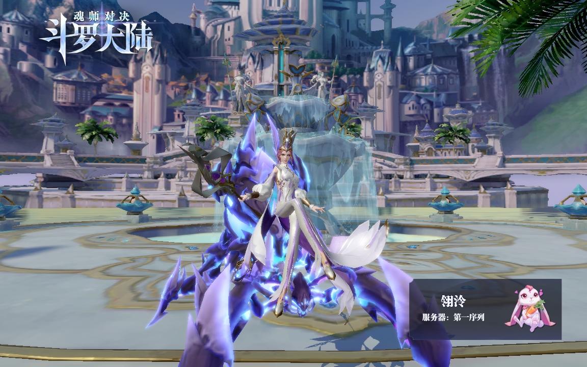 续《重生之再生女皇》👑比比东篇