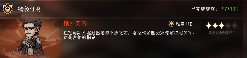 明天更新抢先看👀