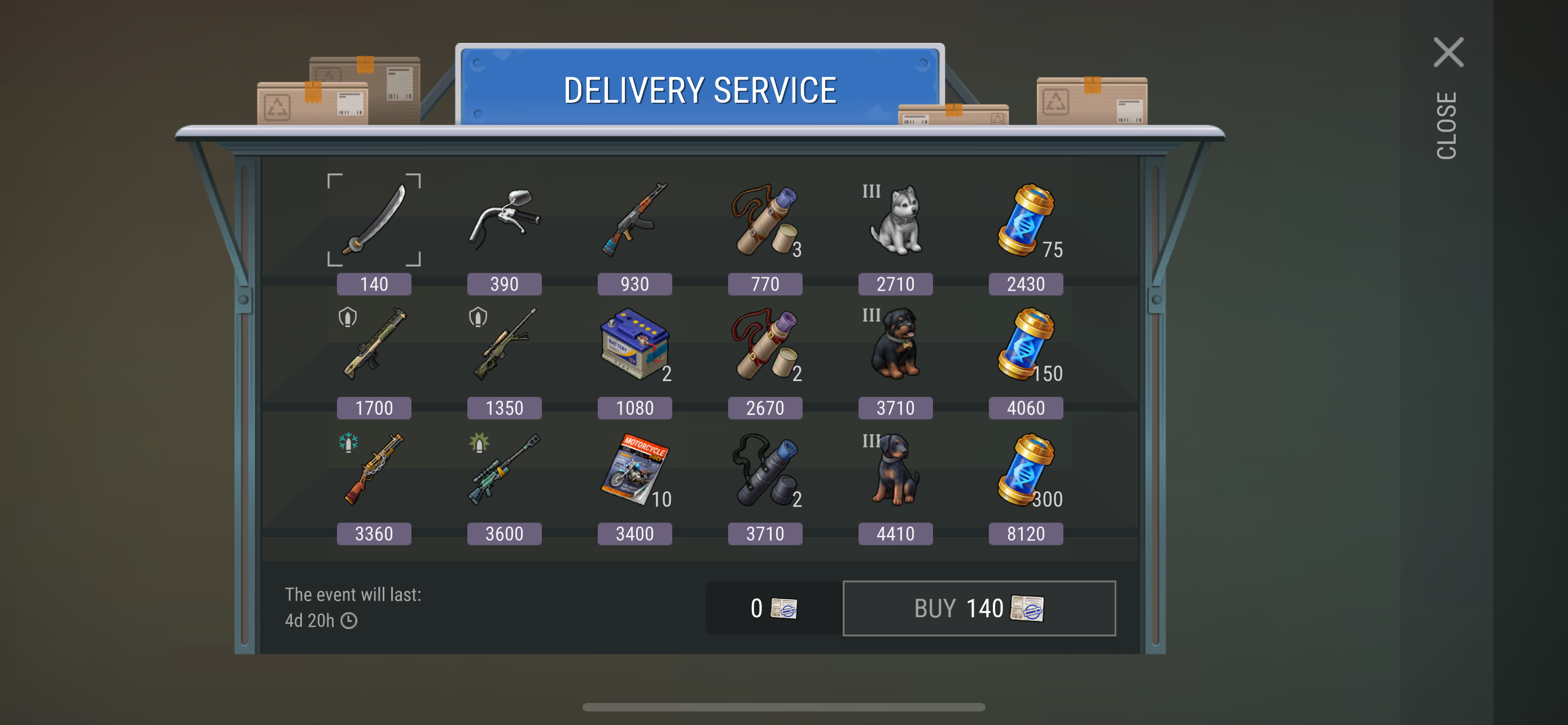 送货行动 （第五期）