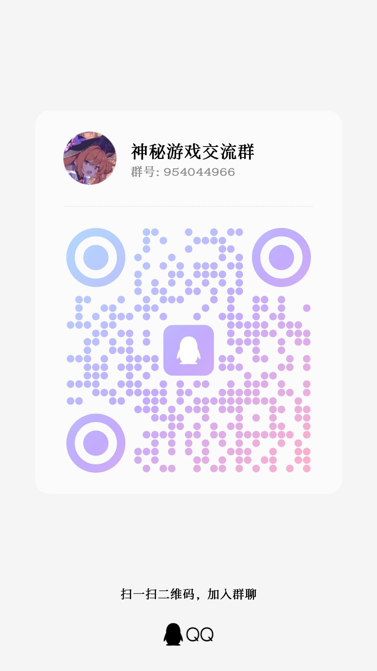 《火环》已公测！一起来玩吧（附兑换码）