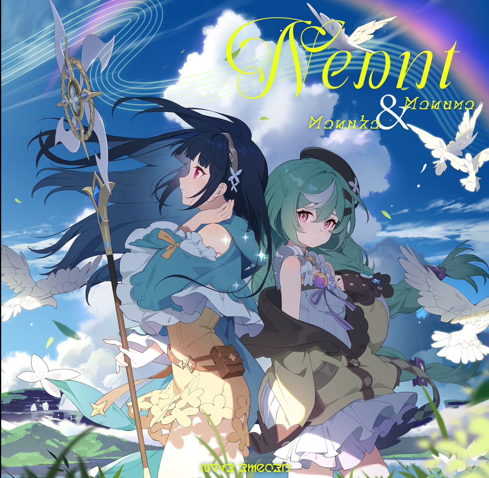 《星塔考据》秘纹篇 未闻芳名