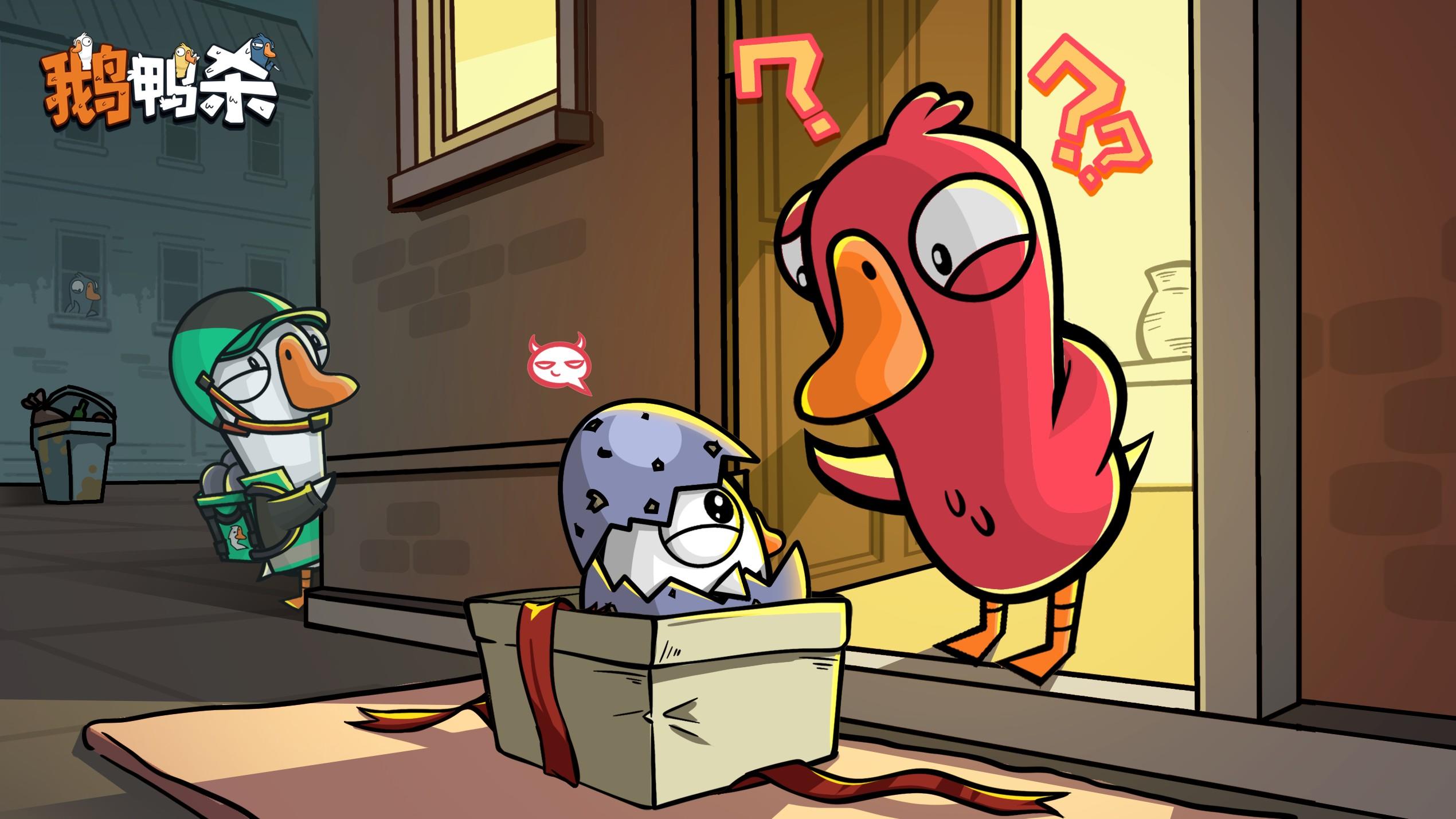 鹅鸭神秘图鉴 | 国服限时专属新角色「布谷鸟」