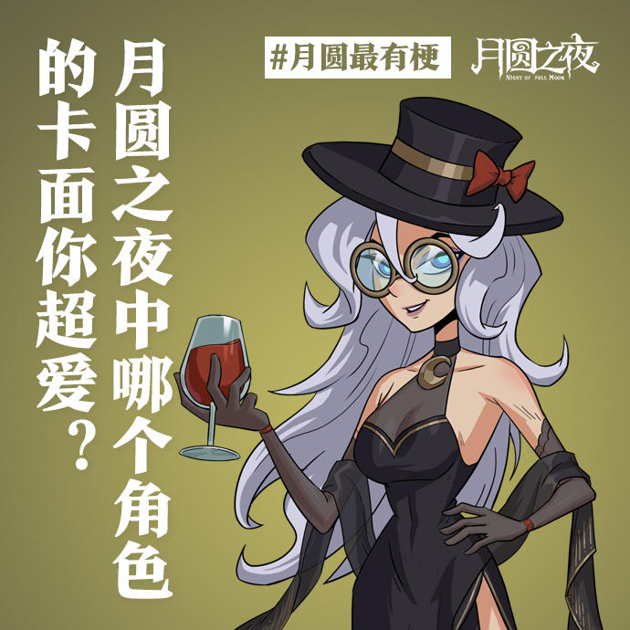 你最爱的角色卡面！