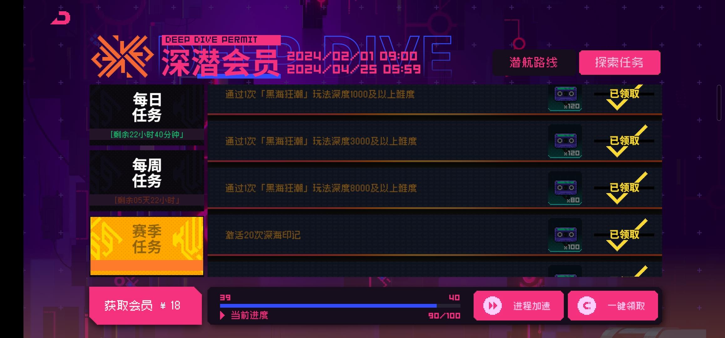 8000通关想起来发一下了