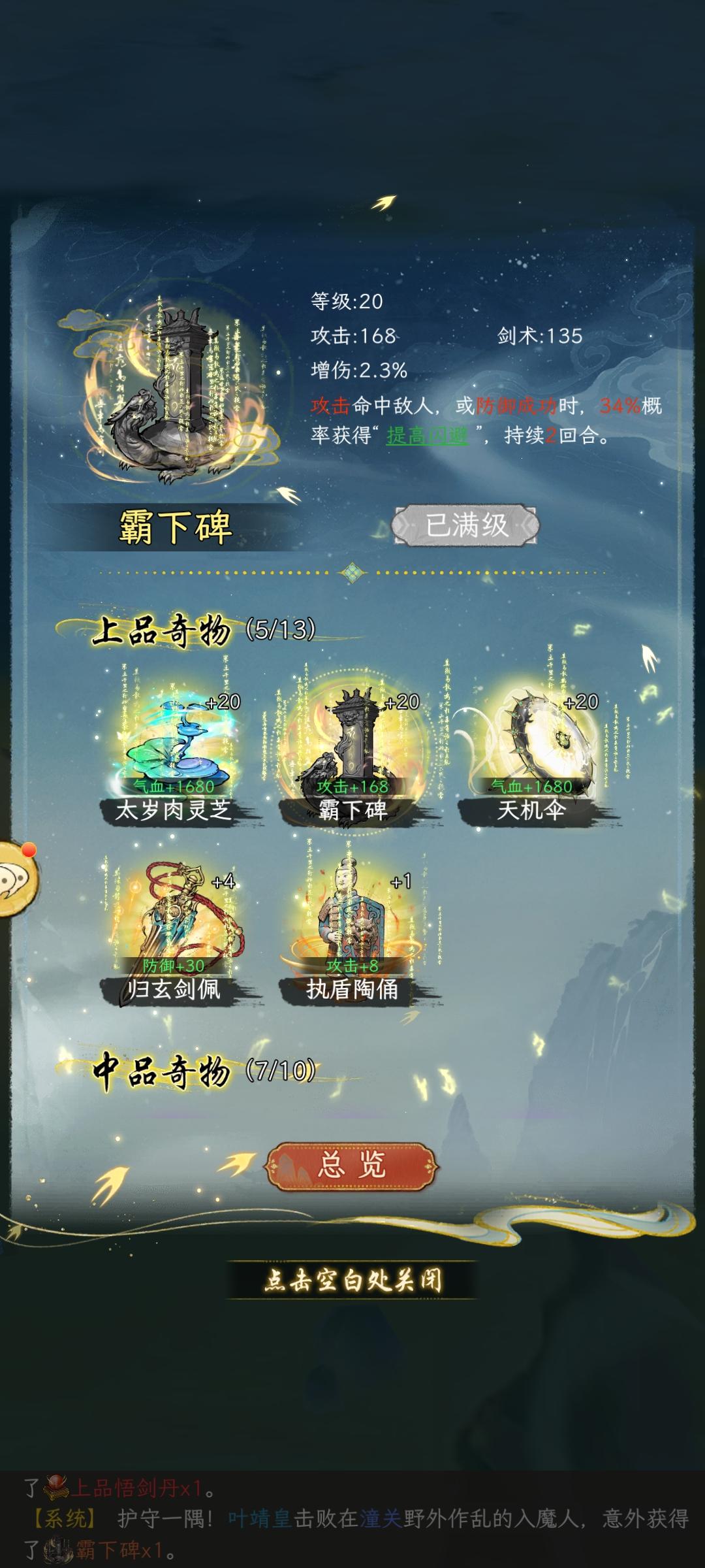 虽然每天就给一两个甚至不给截图