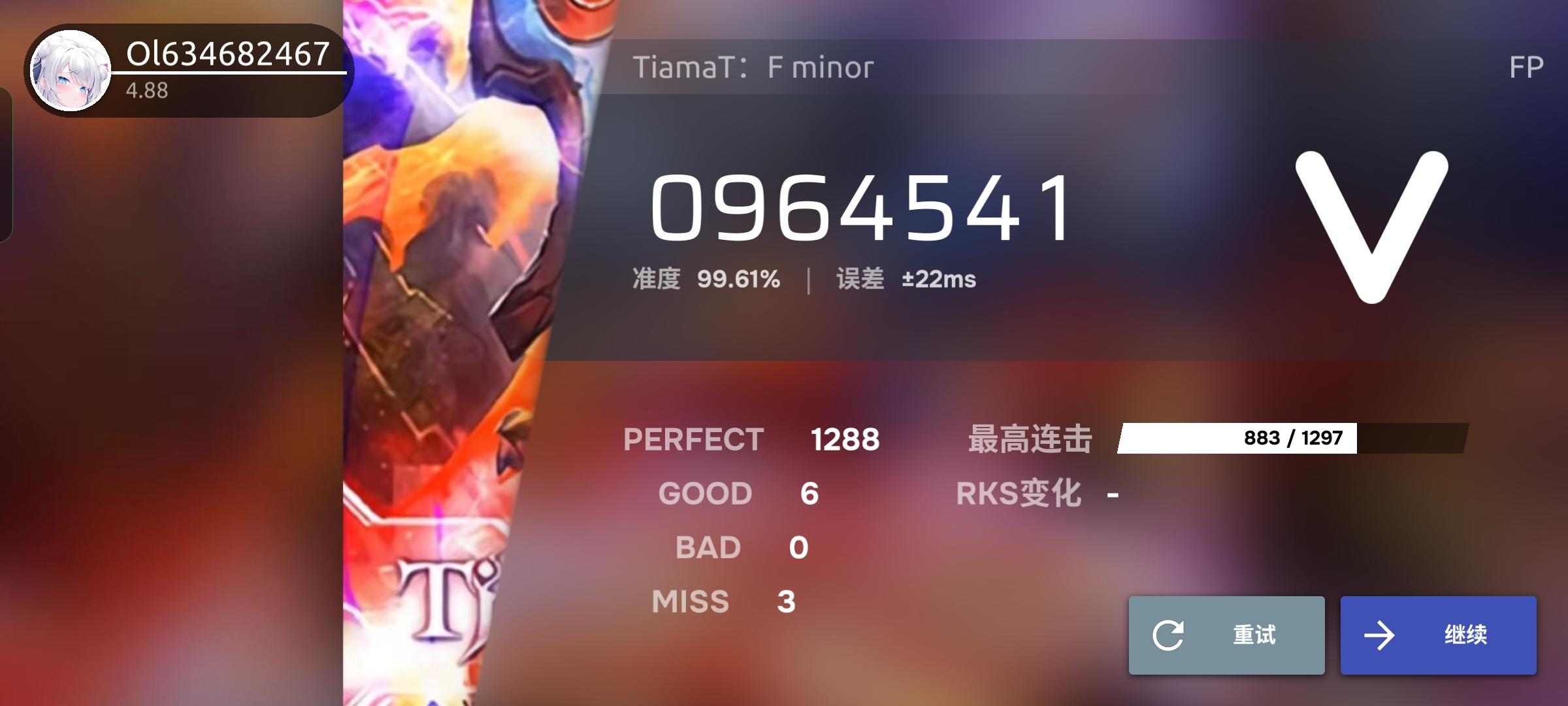 初见