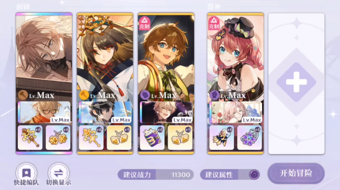 叠分乐低配攻略（图文跟打）