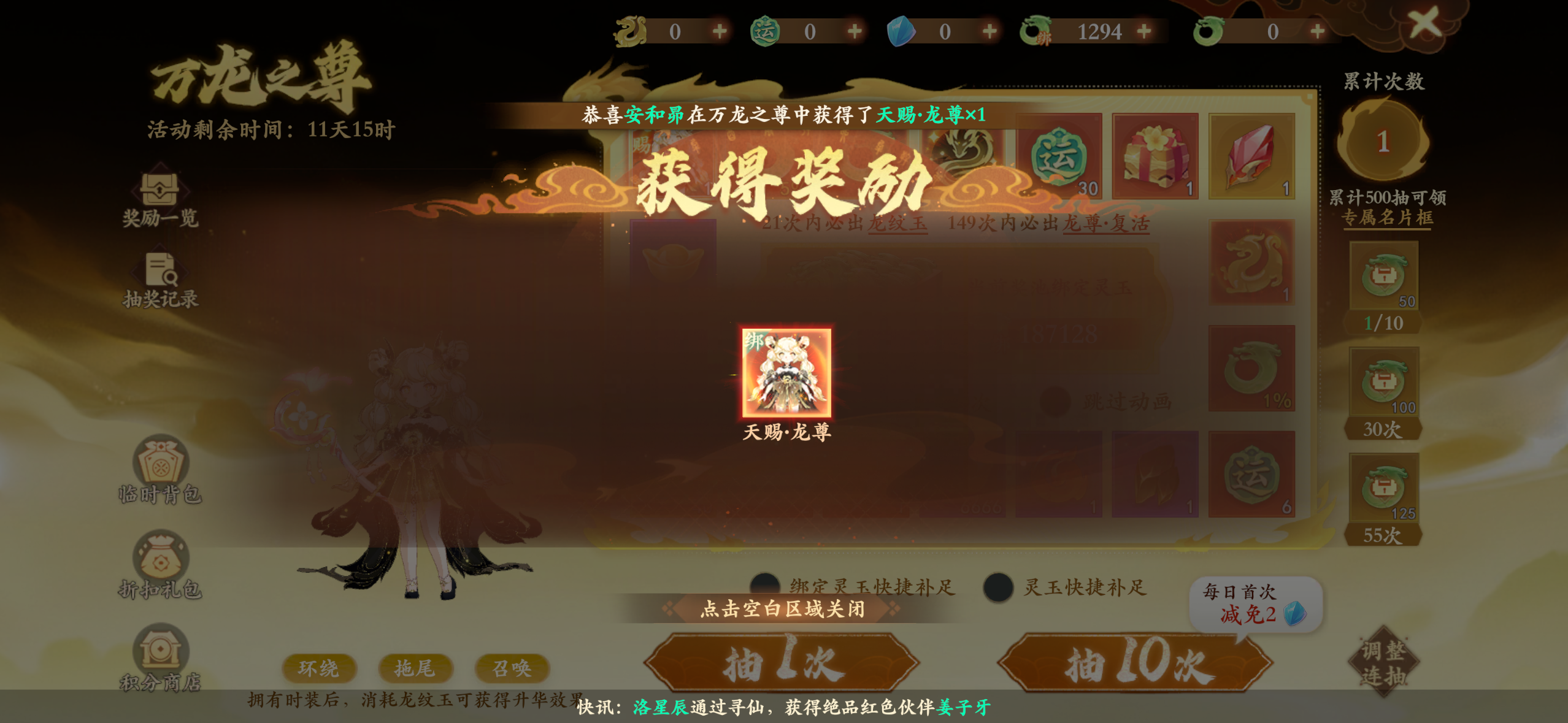 没事干了玩了个小号。。结果。。。截图