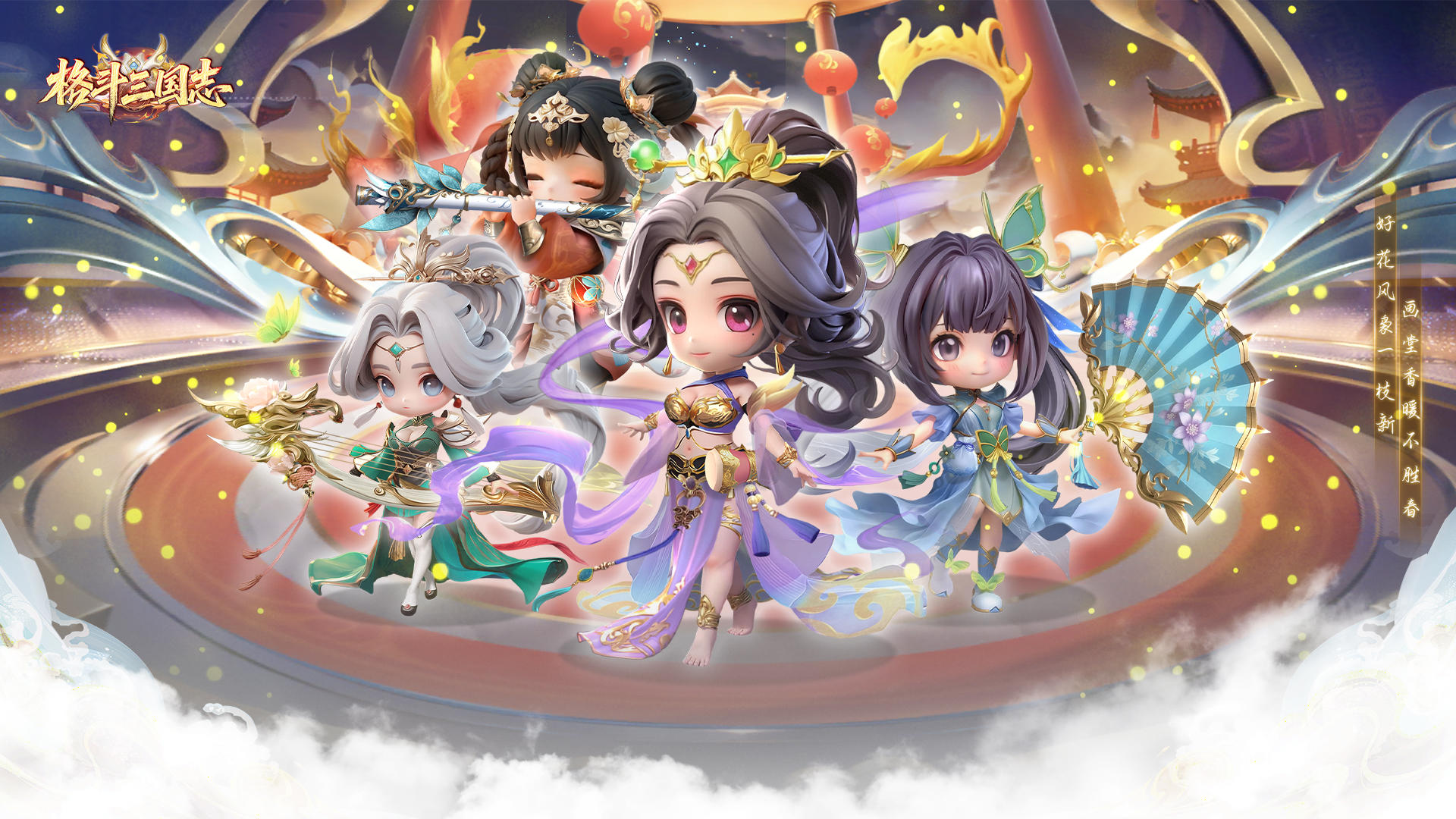 《格斗三国志》删档测试已正式结束，感谢各位玩家的参与